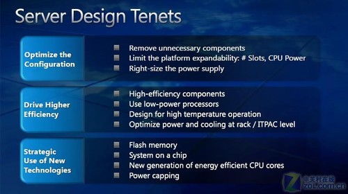 微軟云端基礎構架揭秘 微服務器與基礎軟件服務