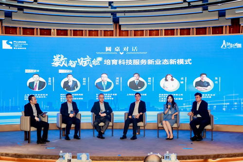 楊浦“數智引擎”驅動科技服務新范式